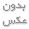 چطور هتل خوب در مشهد پیدا کنیم